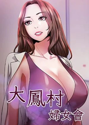 编辑推荐漫画2